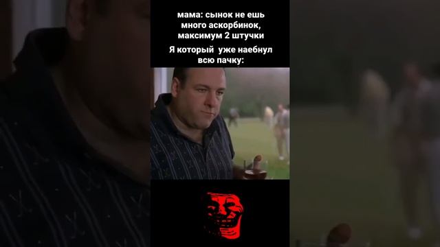 Помянем