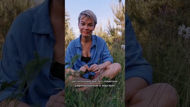 Что такое рафинированные продукты или западнвюая диета, чем это грозит