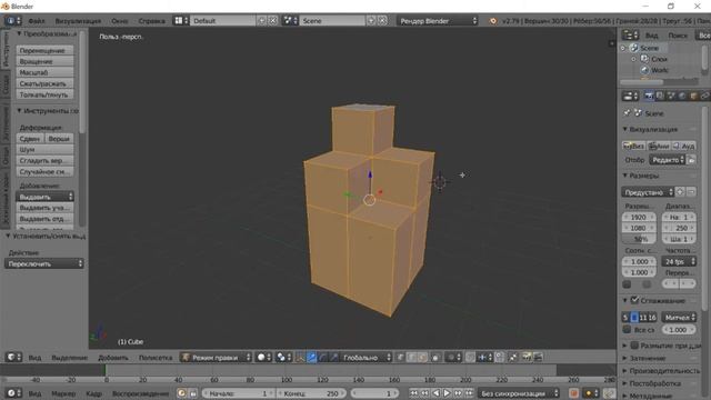 обзор на программу Blender 2.79