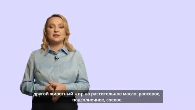 Здоровое питание SUB