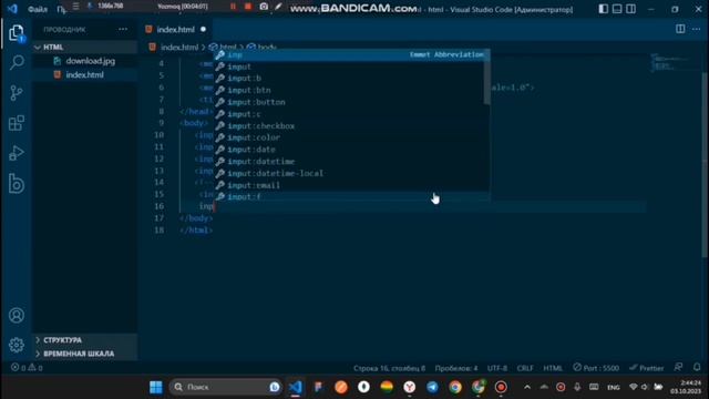 FRONTEND KURSI | HTML - 4 DARS | SULTONWEB
