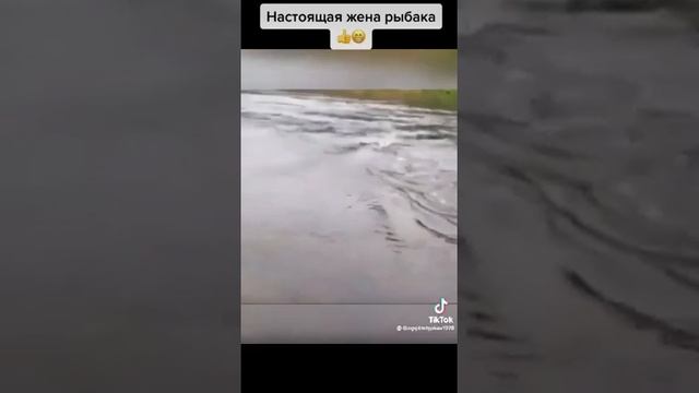 НАСТОЯЩАЯ ЖЕНА РЫБАКА !!!!