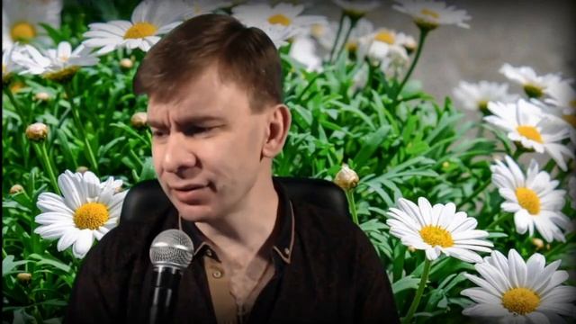 Роман Ефимов - Я скучаю кавер О.  Голубев