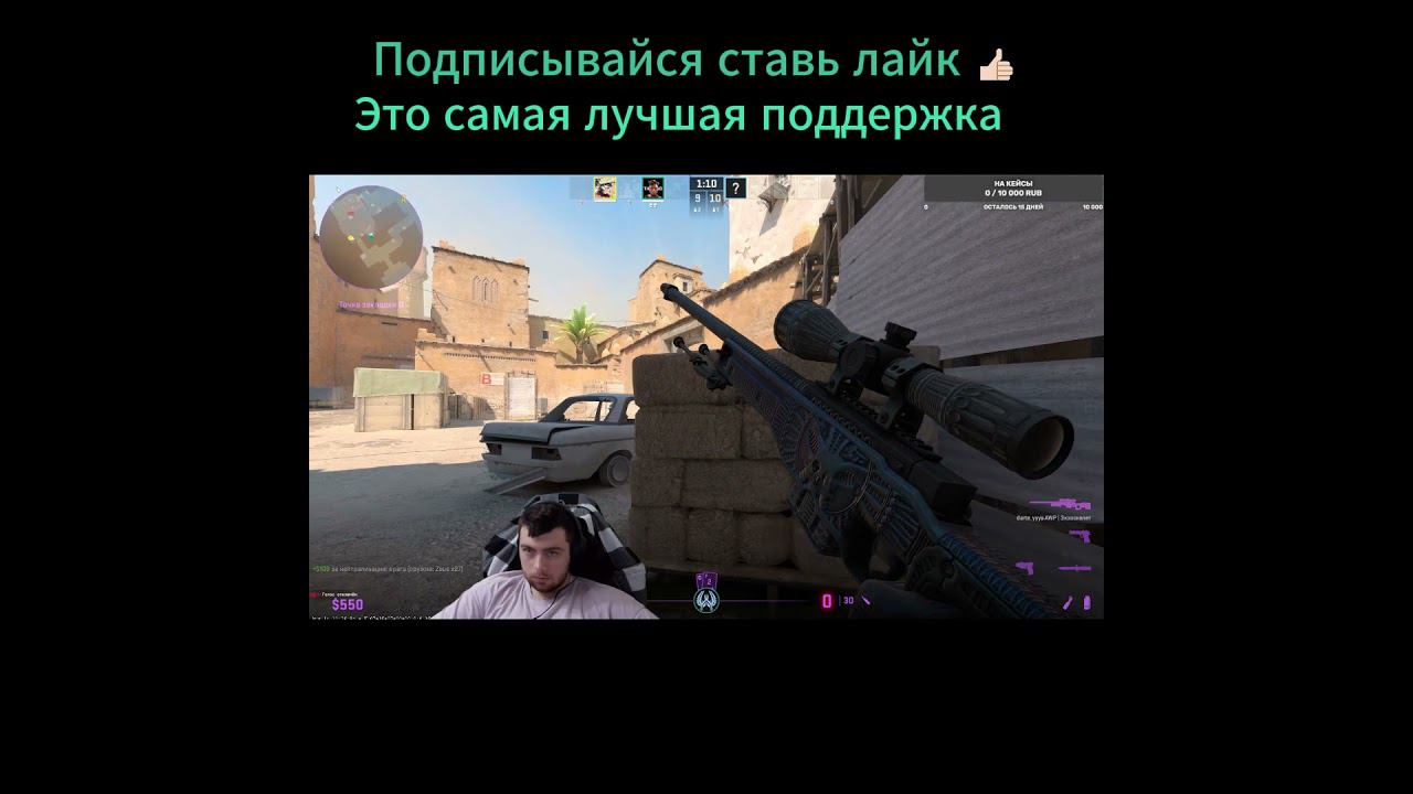 CS2 что за меткость  кейс#youtubes#csgo#horts#shortvideo#gaming #csgo#shortscs2#twitch#кейсы #cs2gir