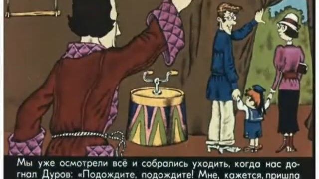 Как я был обезьянкой