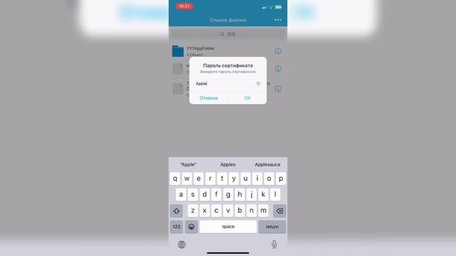 НОВЫЙ ТИК ТОК НА АЙФОН? Как скачать новый Тик Ток на айфон с помощью Esign? НОВЫЙ СПОСОБ ИЮЛЬ 2023