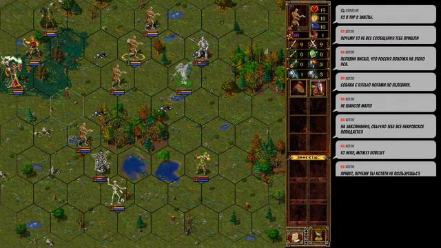 Eador. Новые горизонты v. 20.0614  Expert  Part. 58