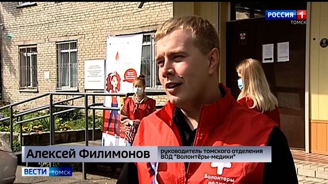 Томичей приглашают отпраздновать День Государственного флага РФ