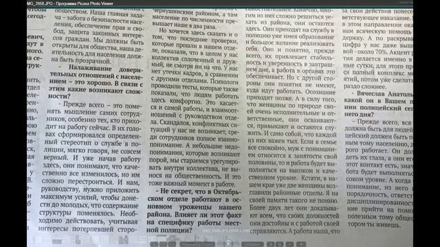 Быть полезным обществу .Октябрьский Пермский Край