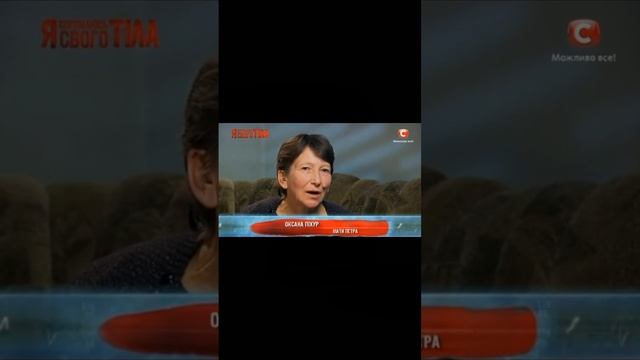 Я стесняюсь своего тела ?