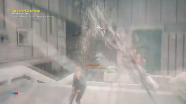 CONTROL ► Прохождение #4 1080P 60FPS Ultra settings