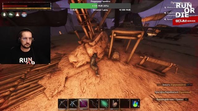 Conan Exiles -ЧЕРНЫЙ ГАЛЕОН - ИЩЕМ НОСИЛЬЩИКА