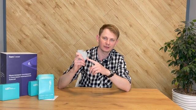 Обзор коммутатора UJIN Connect din для умного дома