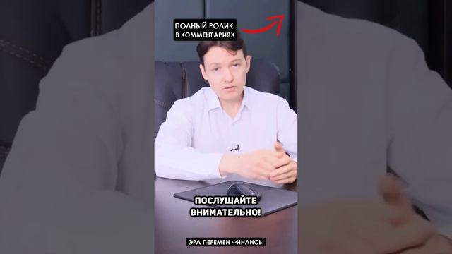 А с долларом ЧТО? Курс доллара #доллар #рубль #прогноз