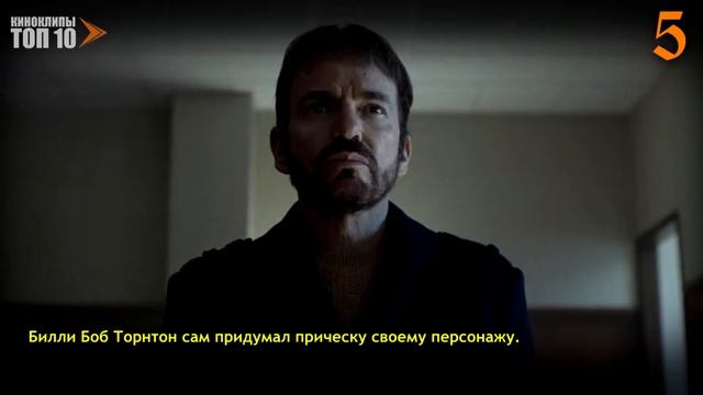 ТОП 10 ФАКТОВ О СЕРИАЛЕ ФАРГО