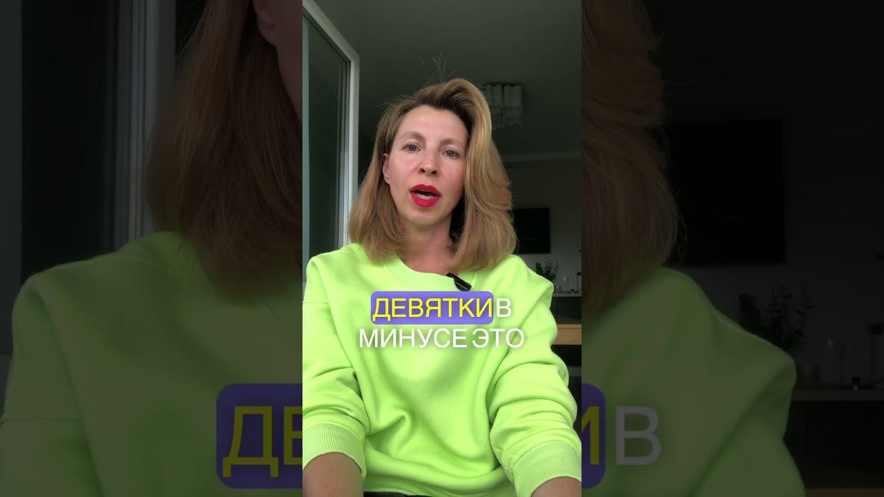 У этих людей самый тяжелый характер. #цифроваяпсихология #отношения #датарождения
