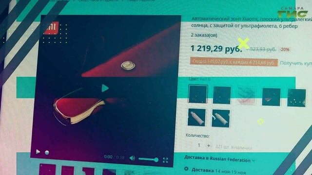 Где купить качественный зонт со скидкой / 