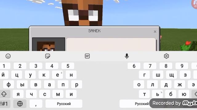 Туториал как сделать нпс человека в маинкрафте без модов!