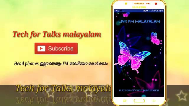 Amazing Fm Radio in Android phone without headphonesmalayalam