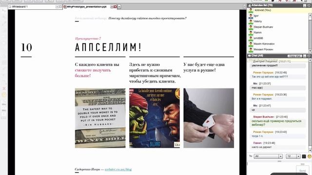 Почему дизайнеру сайтов выгодно проектировать