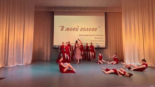 Отчетный концерт хореографических коллективов  (Дом, в котором много света) 10.05.24