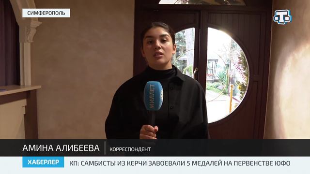 В Симферополе открылись музыкальные вечера в "Чистых прудах"
ТРК Миллет