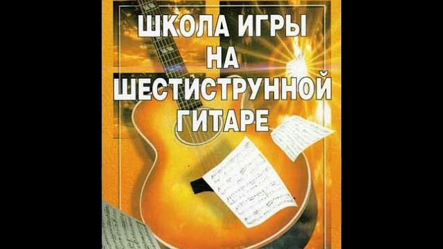 Ив  Крамской Грёзы   О  Лукьянчиков гитара шестиструнная