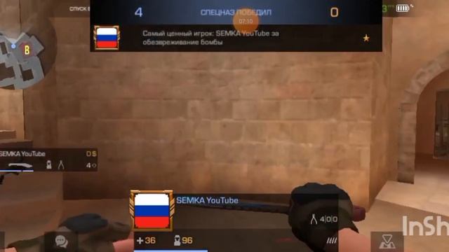 Выполняю задание из бп с Семëном.