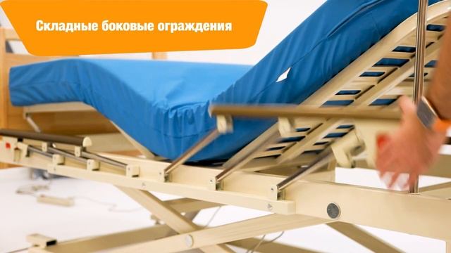 Кровать электрическая MET SILVIA