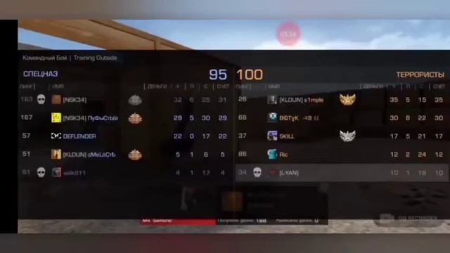 Standoff2(#5) /Fragmove
