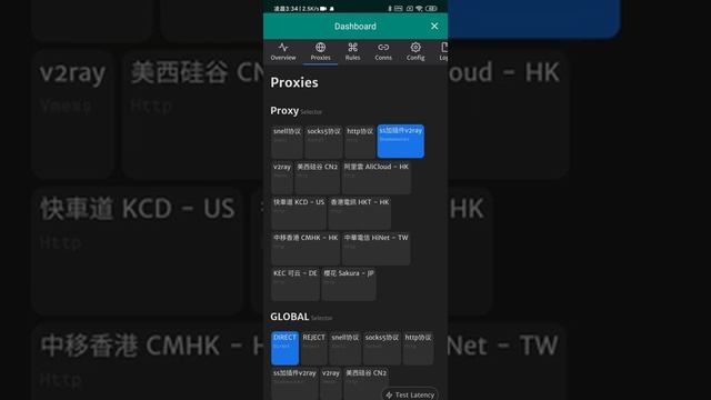手机篇23.客户端ClashA添加带有shadowsocks-libev加插件v2ray-plugin的yml文本