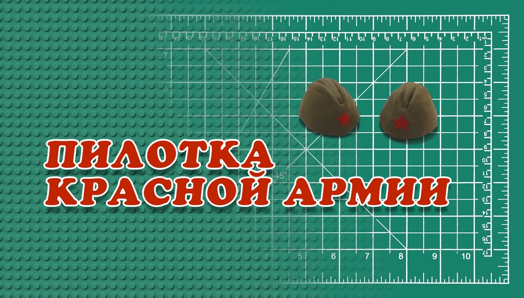 пилотка.avi