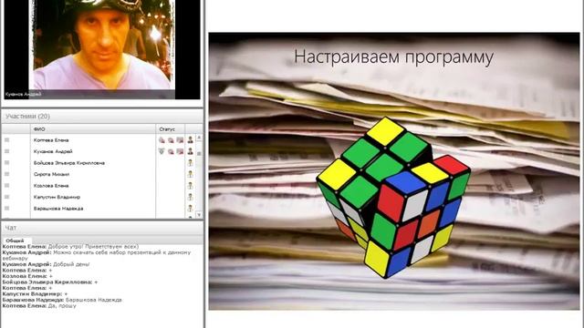 Кодерлайн  Вебинар "1С Документооборот на интерфейсе ТАКСИ – легкое решение'"