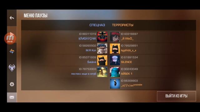 как правильно но на строить прицел и настройки игры