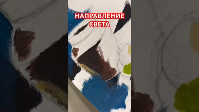 СЕКРЕТЫ ОБЪЕМА! #art #рисунок #топ #арт #лайфхак #top #sketch #скетч #artist #shorts #шортс #tiktok