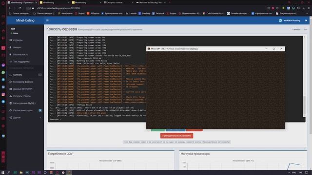 ? ТОП СПОСОБ СОЗДАТЬ СЕРВЕР MINECRAFT 2021 без открытия портов.?