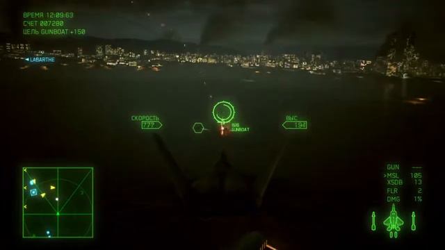 Ace Combat 7: Skies Unknown. Прохождение часть 6: сначала проверяй, а потом стреляй.