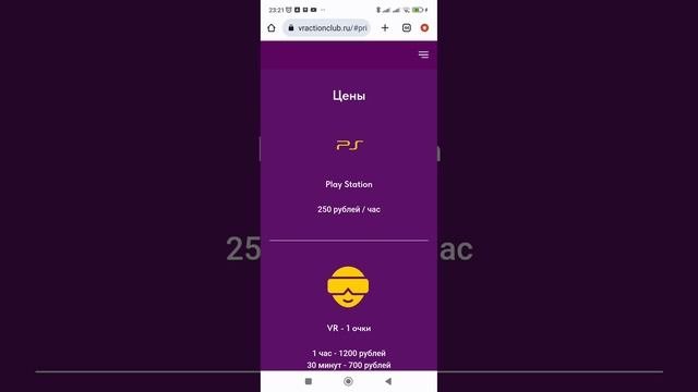 Created ✅ website ? virtual ? reality ?️ club ?  VR
