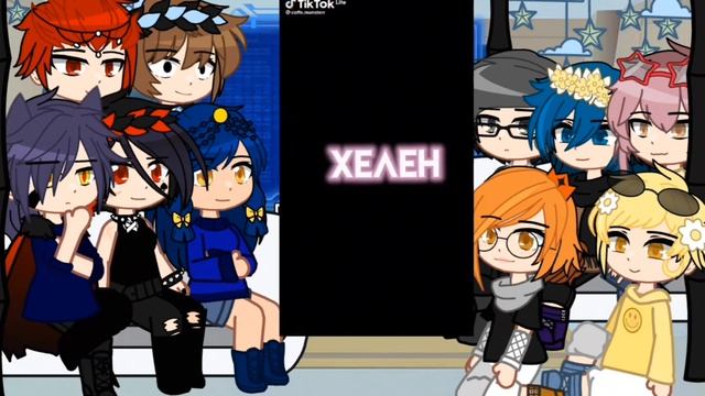 Реакция 13 Карт на Вару и Хелен Ускорено на 15x. Перезаливby:  Just oshida 