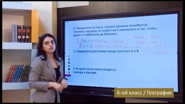 “Dərs Vaxtı”: 6-cı Sinif Dərsləri ( Rus Bölməsi) (09.06.2021)