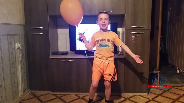 Павел "На большом воздушном шаре"