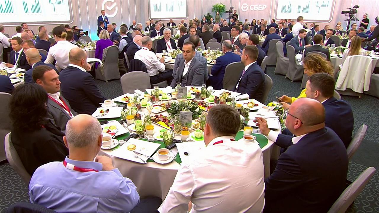 Сегодняшний день на Экономическом форуме в Петербурге начался с делового завтрака "Сбера"