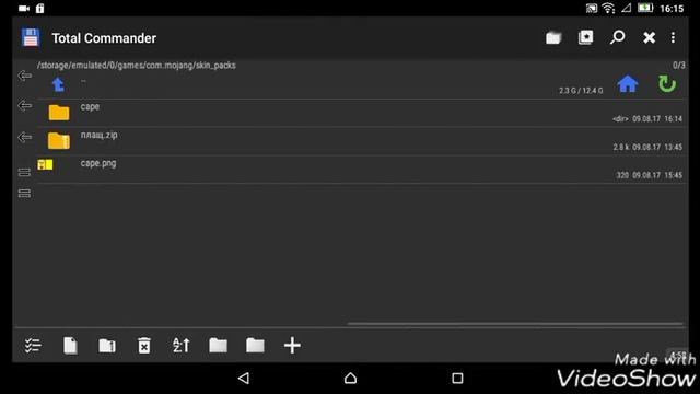 Как установить плащ на майнкрафт пе!