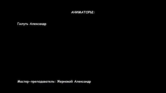 Школа пластилиновой анимации