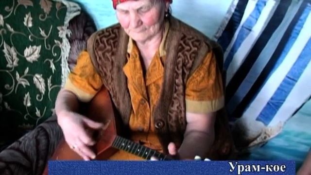 Музыкальный фольклор нагайбаков. Запись Светланы Кучевасовой 2006-2012 гг., г. Екатеринбург