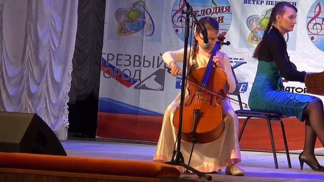 Арина Головенко, 9 лет, г. Курск. Г.Гольтерман "В непогоду"