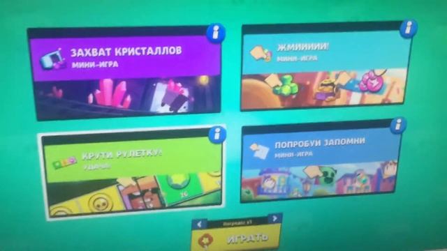 Мой акаунт в Лемон бокс симулятор браво старс