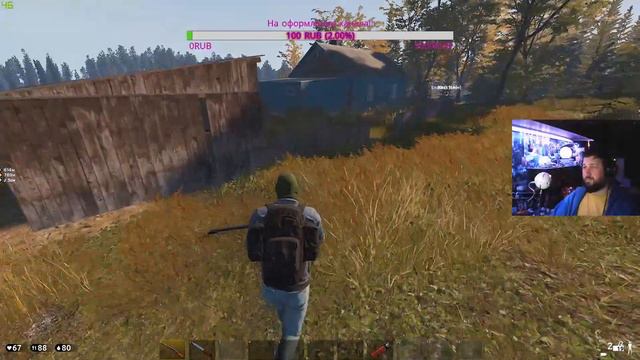 Deadside !! Хэй бич гет аут зе вей !! И все такое!!!!  18+