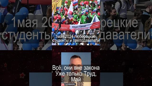 Голованов - запретили Мир в России
