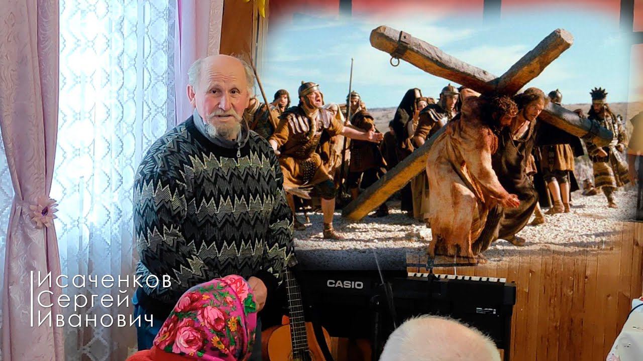 Сергей Иванович стих